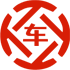鼎城昇腾云汽车抵押贷款公司 